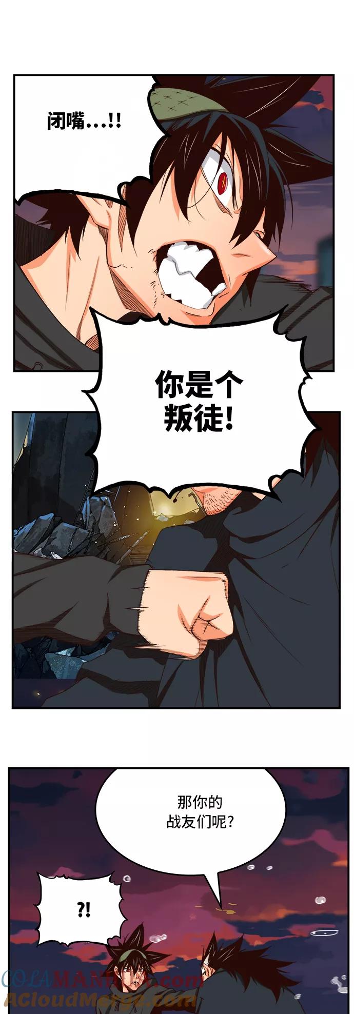 高校之神 - [第6部 RE：与神的较量] 第377话 - 第28张图