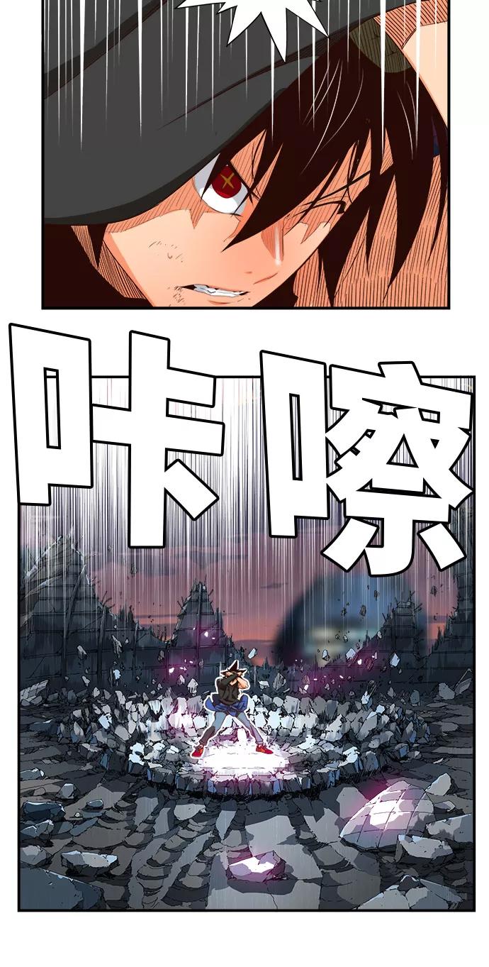 高校之神 - [第6部 RE：与神的较量] 第378话 - 第42张图