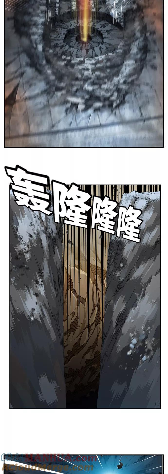 高校之神 - [第6部 RE：与神的较量] 第378话 - 第49张图