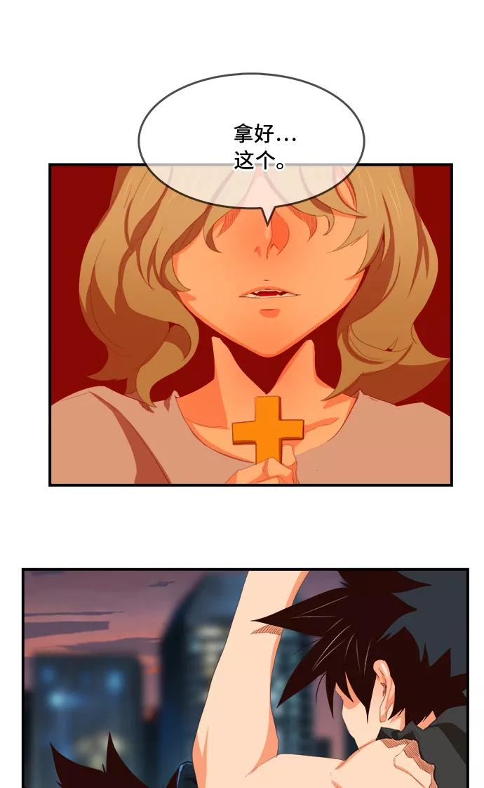 高校之神 - [第6部 RE：与神的较量] 第378话 - 第6张图