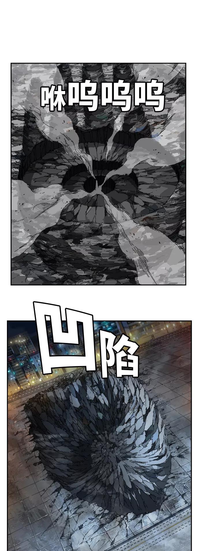 高校之神 - [第6部 RE：与神的较量] 第378话 - 第53张图