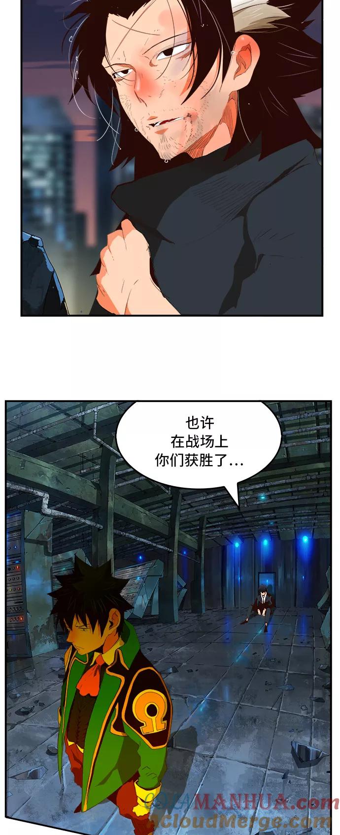 高校之神 - [第6部 RE：与神的较量] 第378话 - 第19张图