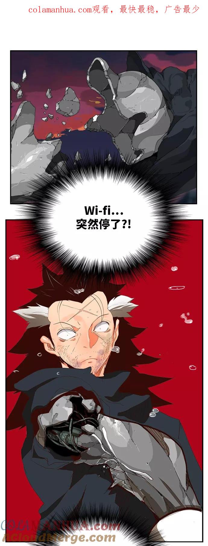 高校之神 - [第6部 RE：与神的较量] 第378话 - 第1张图