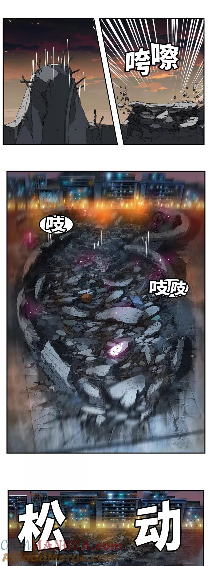 高校之神 - [第6部 RE：与神的较量] 第378话 - 第43张图