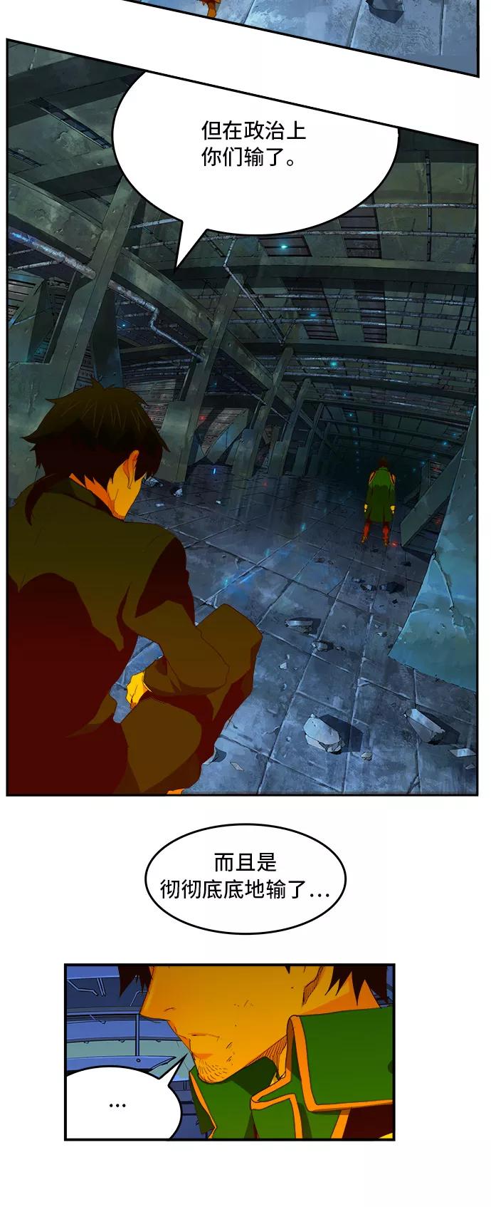 高校之神 - [第6部 RE：与神的较量] 第378话 - 第20张图