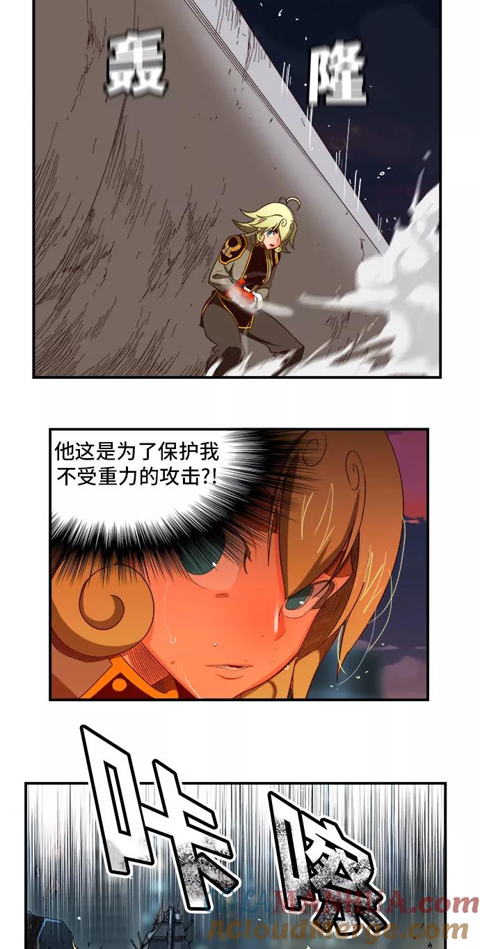 高校之神 - [第6部 RE：与神的较量] 第378话 - 第40张图