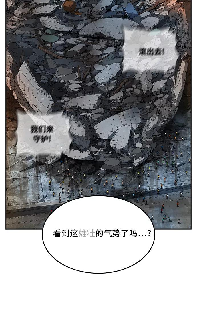 高校之神 - [第6部 RE：与神的较量] 第378话 - 第9张图