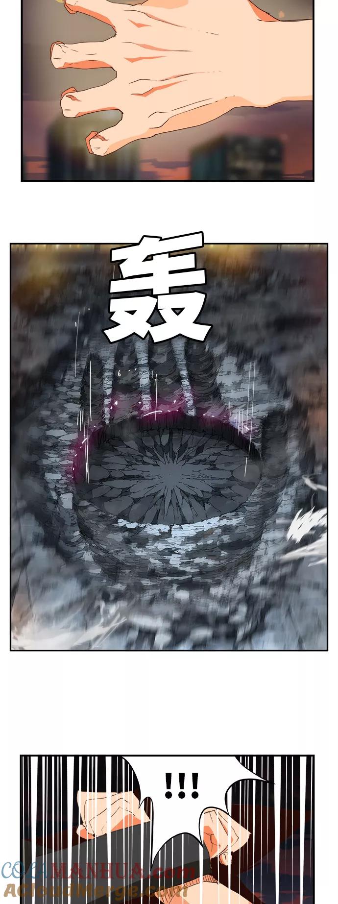 高校之神 - [第6部 RE：与神的较量] 第378话 - 第46张图