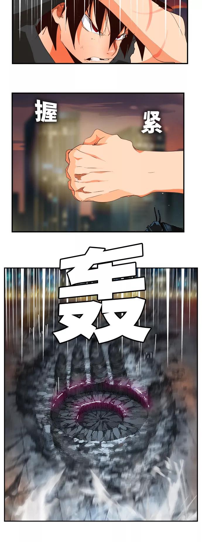 高校之神 - [第6部 RE：与神的较量] 第378话 - 第47张图