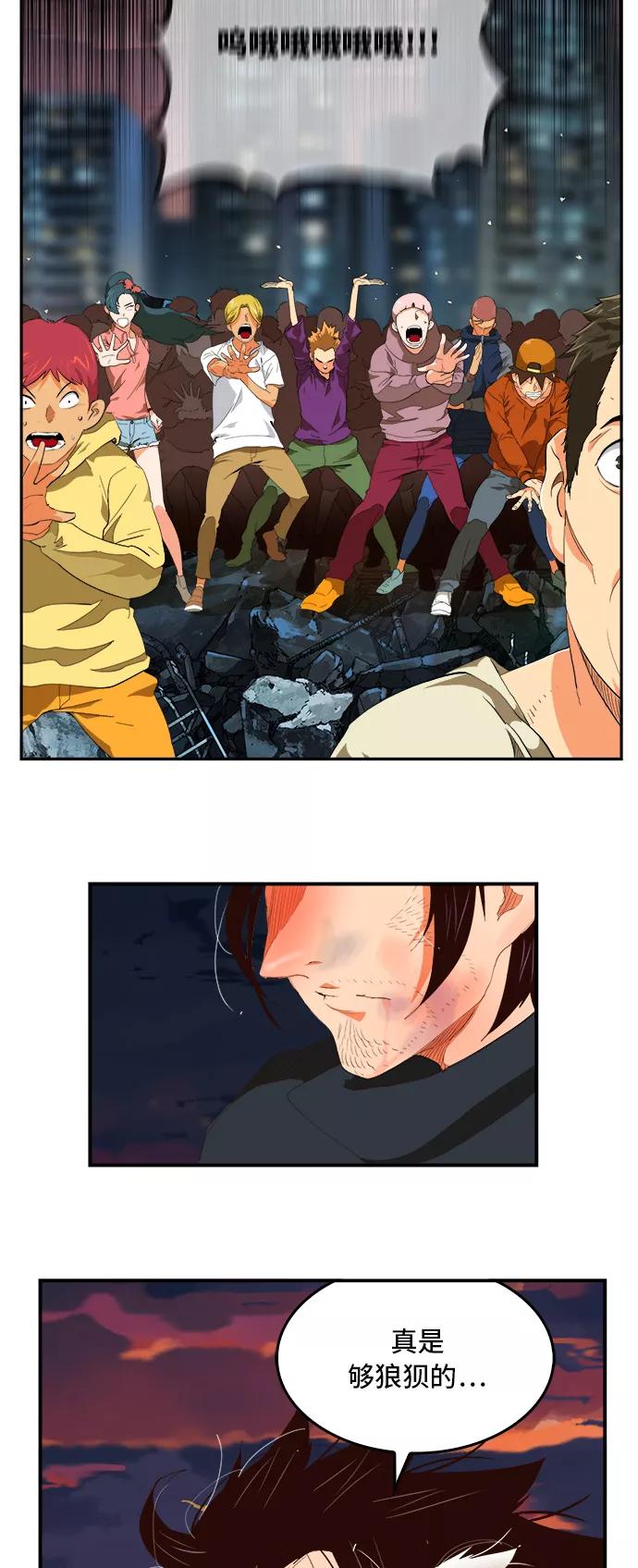 高校之神 - [第6部 RE：与神的较量] 第378话 - 第18张图