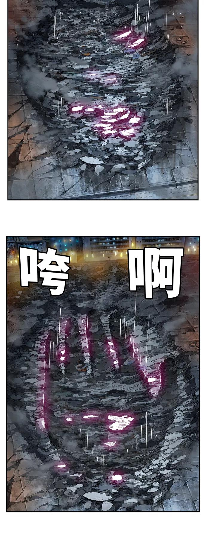 高校之神 - [第6部 RE：与神的较量] 第378话 - 第44张图