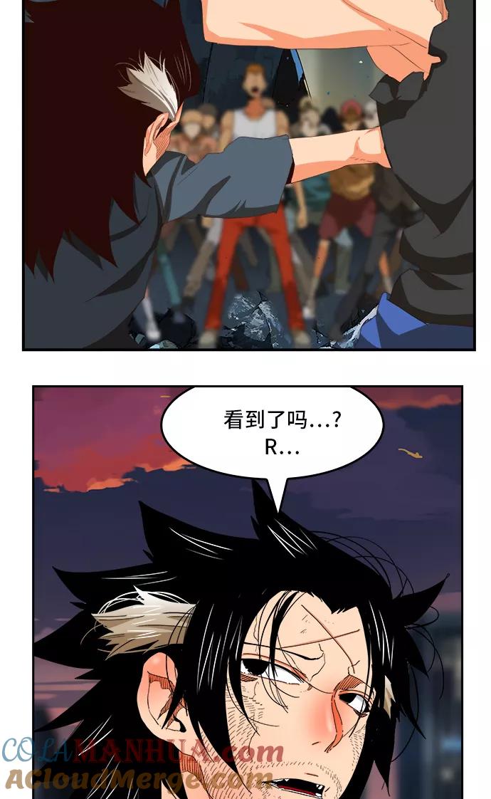 高校之神 - [第6部 RE：与神的较量] 第378话 - 第7张图