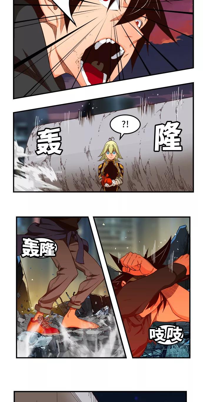 高校之神 - [第6部 RE：与神的较量] 第378话 - 第39张图