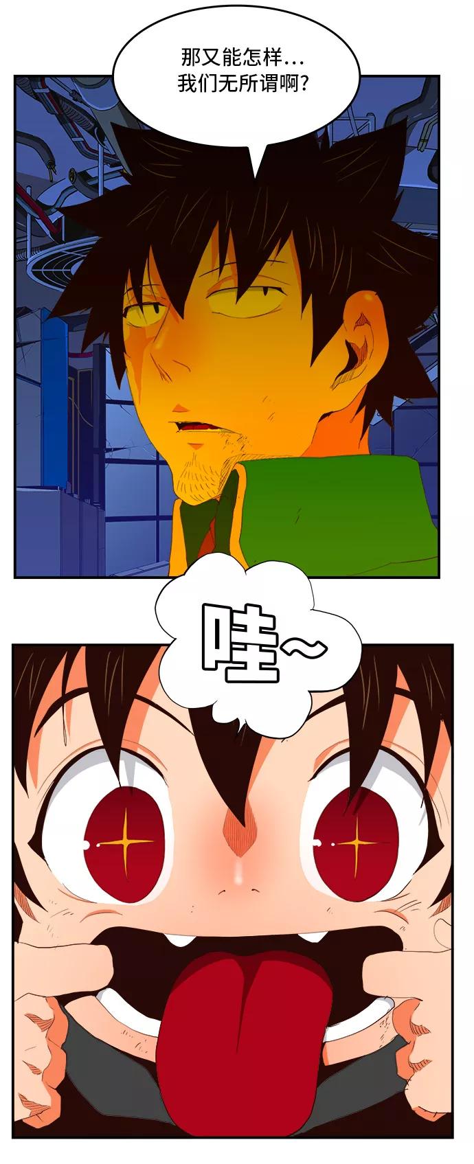 高校之神 - [第6部 RE：与神的较量] 第378话 - 第21张图