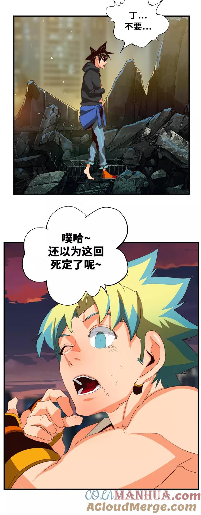 高校之神 - [第6部 RE：与神的较量] 第379话 - 第52张图