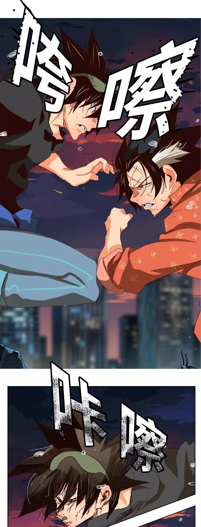 高校之神 - [第6部 RE：与神的较量] 第379话 - 第23张图