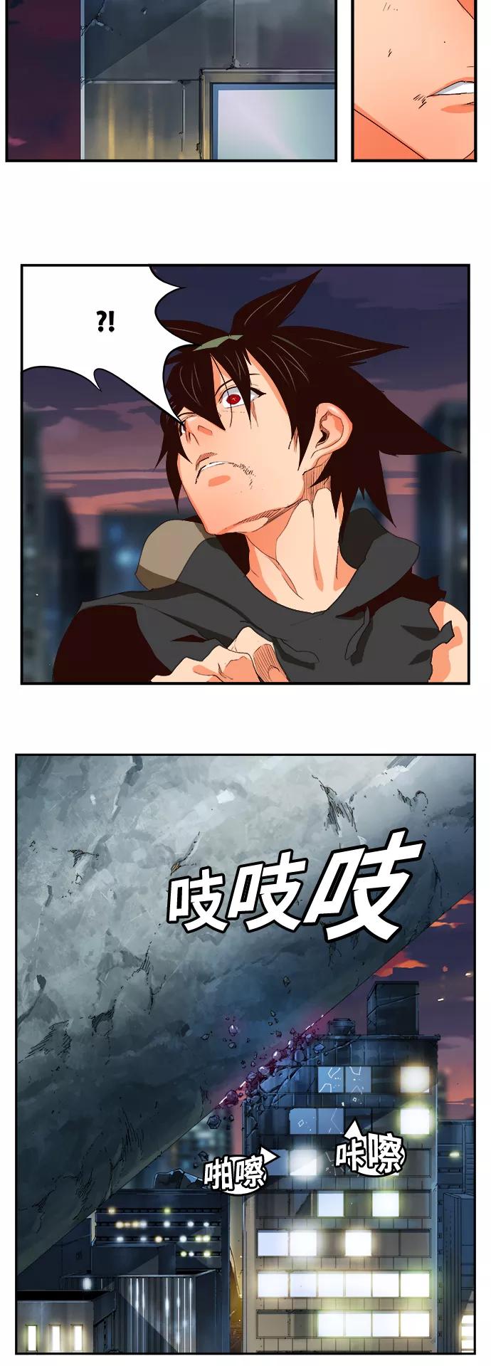 高校之神 - [第6部 RE：与神的较量] 第379话 - 第15张图