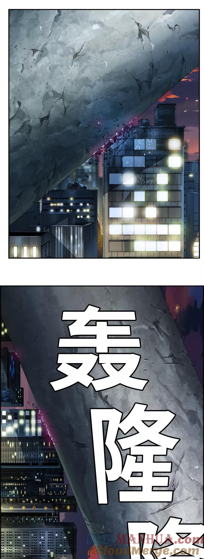 高校之神 - [第6部 RE：与神的较量] 第379话 - 第16张图