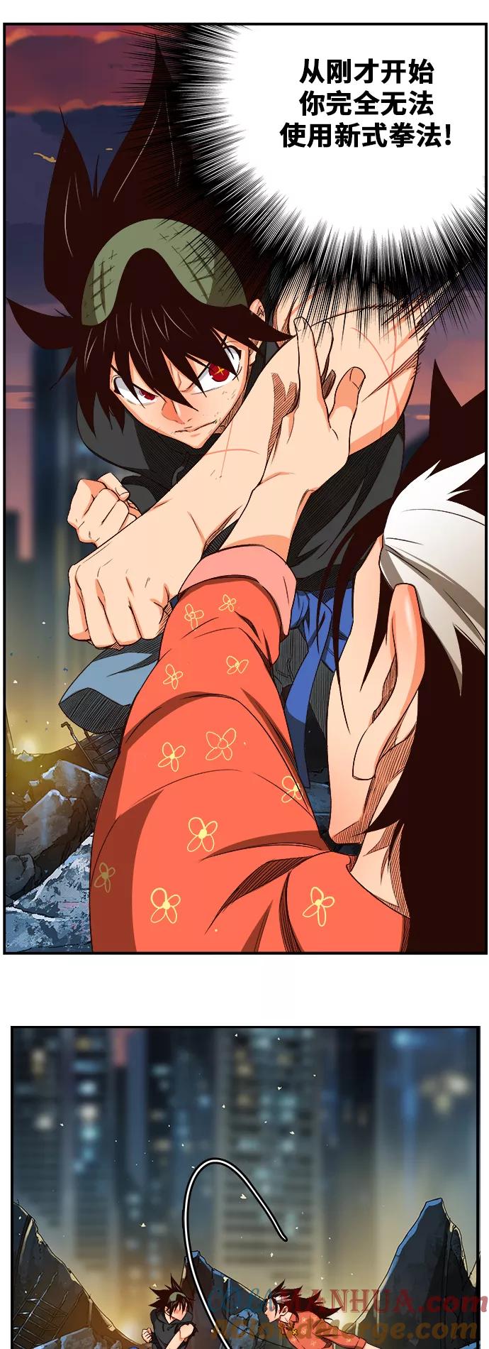 高校之神 - [第6部 RE：与神的较量] 第379话 - 第28张图