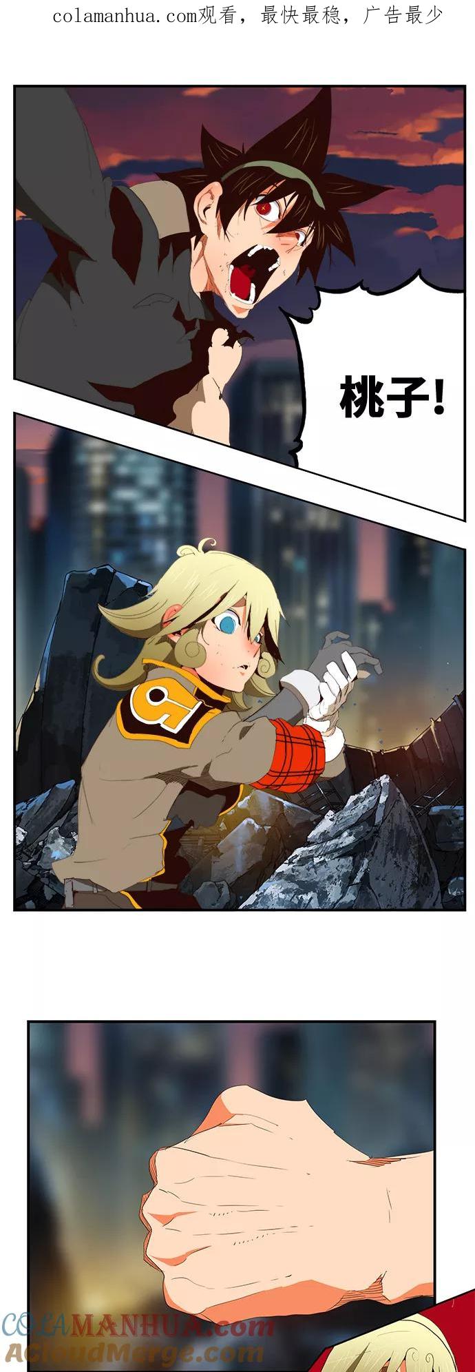 高校之神 - [第6部 RE：与神的较量] 第379话 - 第1张图