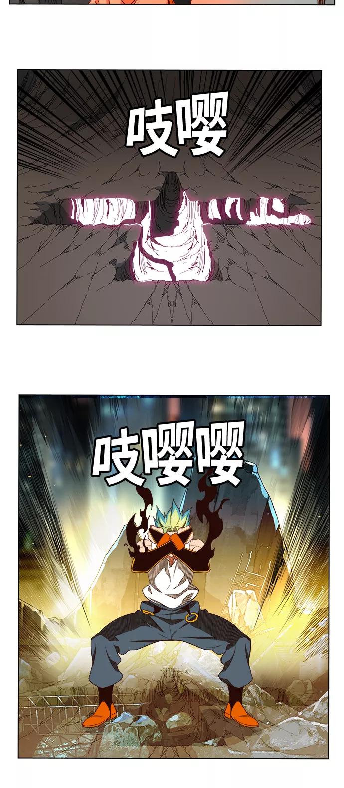 高校之神 - [第6部 RE：与神的较量] 第379话 - 第42张图