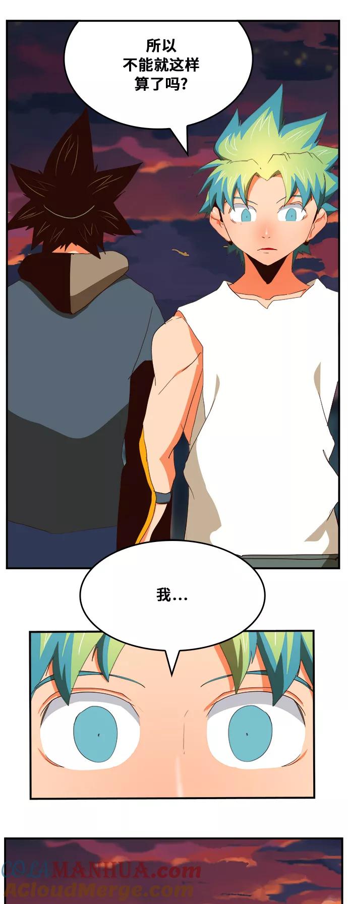 高校之神 - [第6部 RE：与神的较量] 第379话 - 第67张图