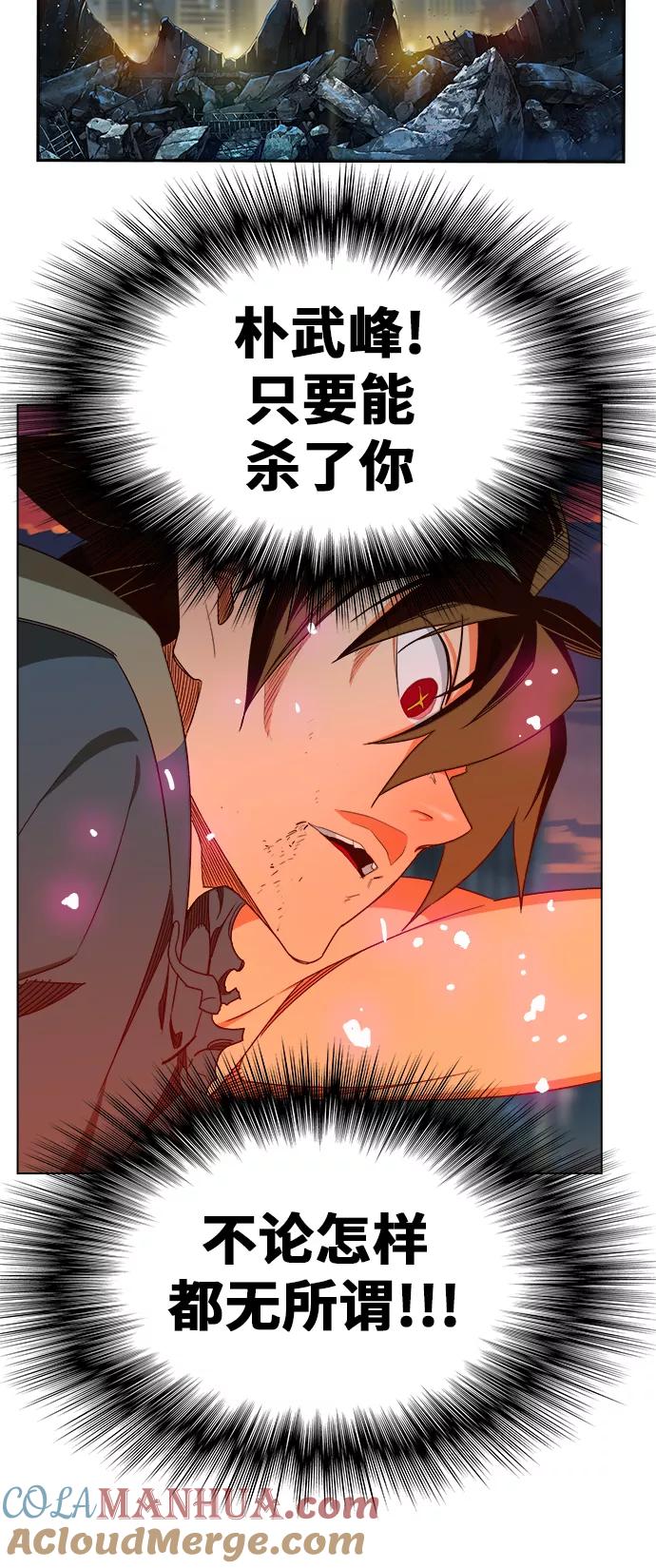 高校之神 - [第6部 RE：与神的较量] 第379话 - 第37张图