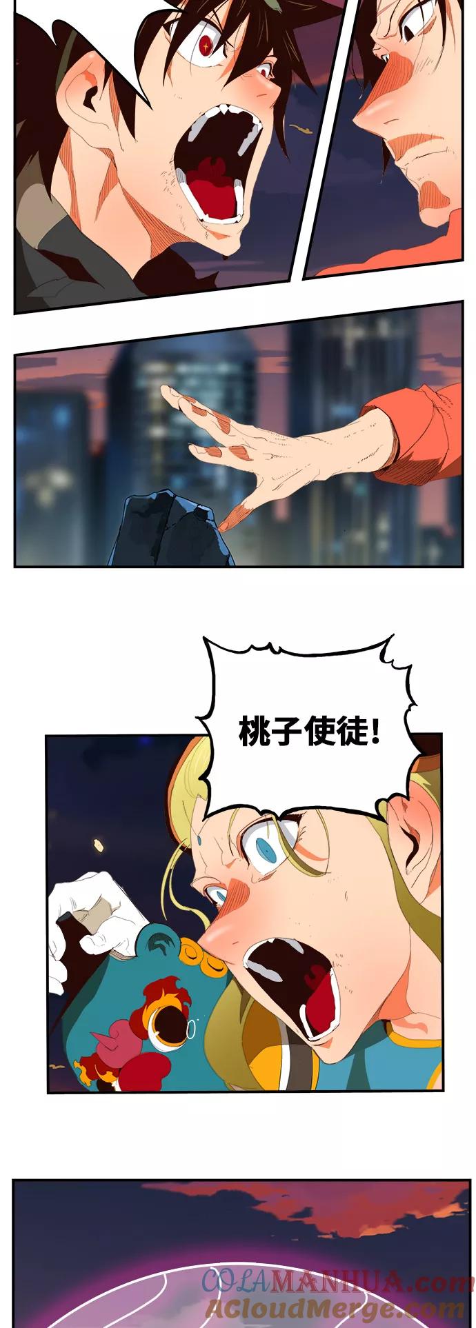 高校之神 - [第6部 RE：与神的较量] 第379话 - 第4张图