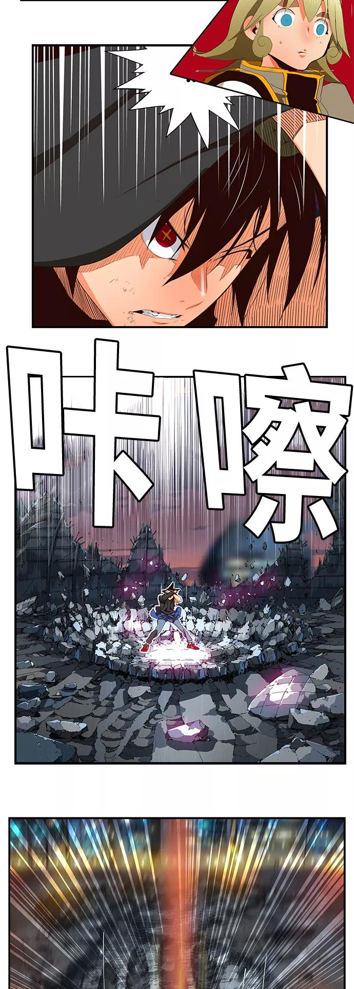 高校之神 - [第6部 RE：与神的较量] 第379话 - 第2张图