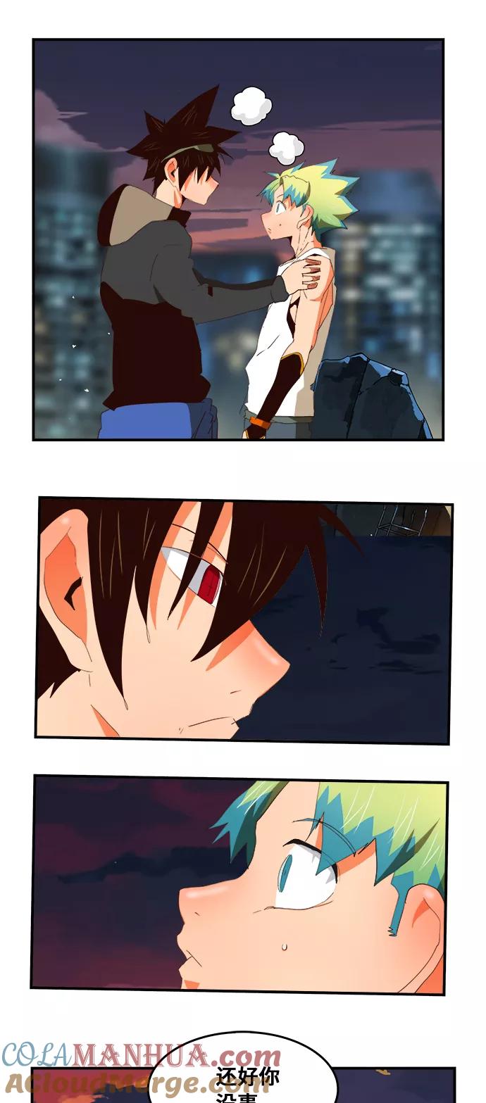 高校之神 - [第6部 RE：与神的较量] 第379话 - 第55张图