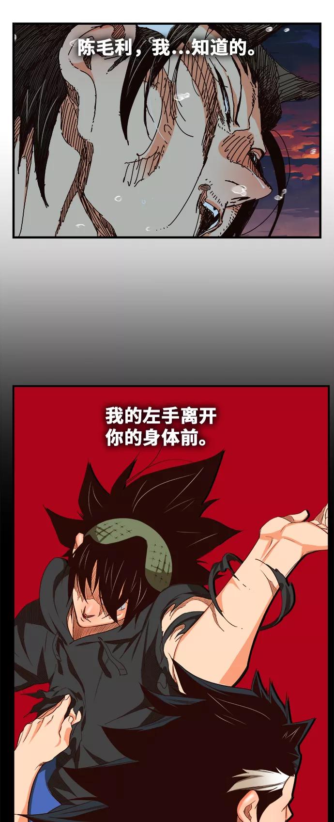 高校之神 - [第6部 RE：与神的较量] 第379话 - 第26张图