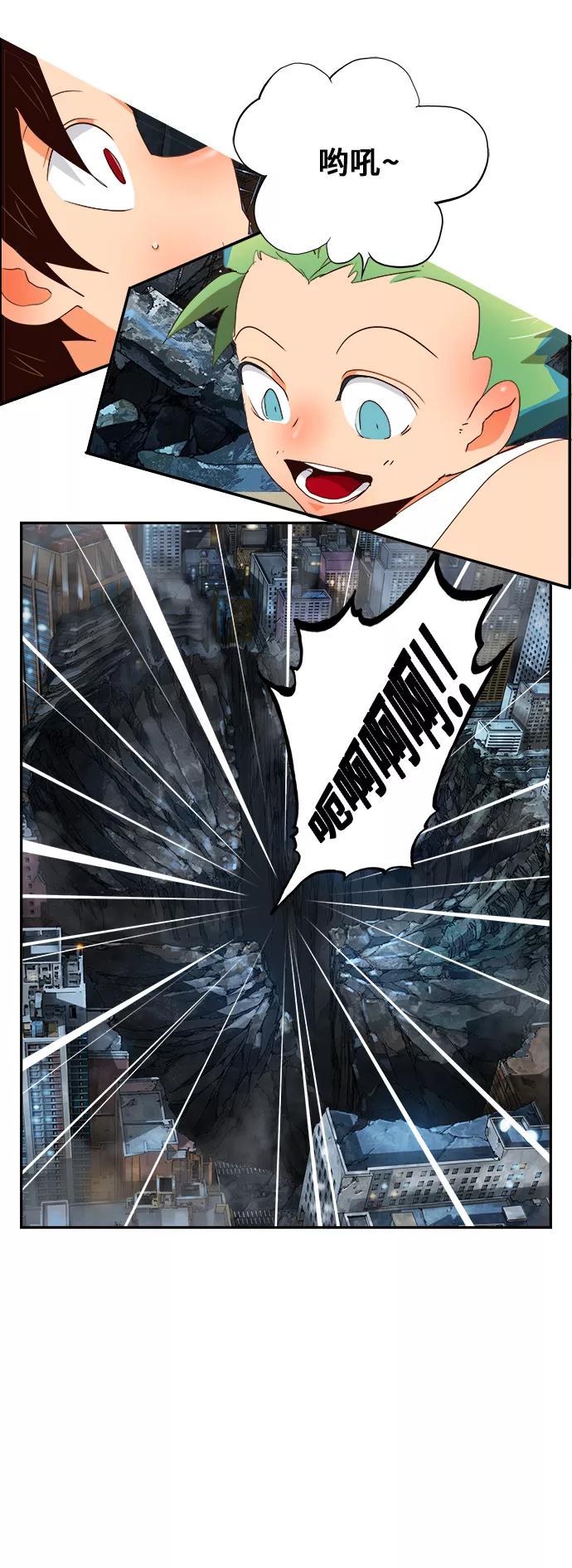 高校之神 - [第6部 RE：与神的较量] 第379话 - 第72张图