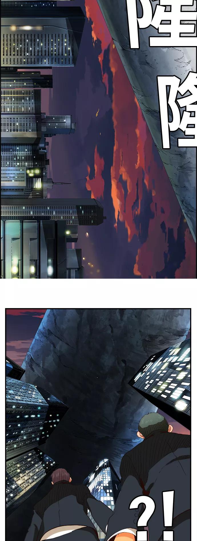 高校之神 - [第6部 RE：与神的较量] 第379话 - 第17张图