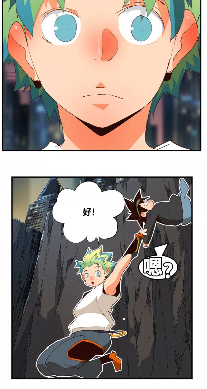 高校之神 - [第6部 RE：与神的较量] 第379话 - 第71张图