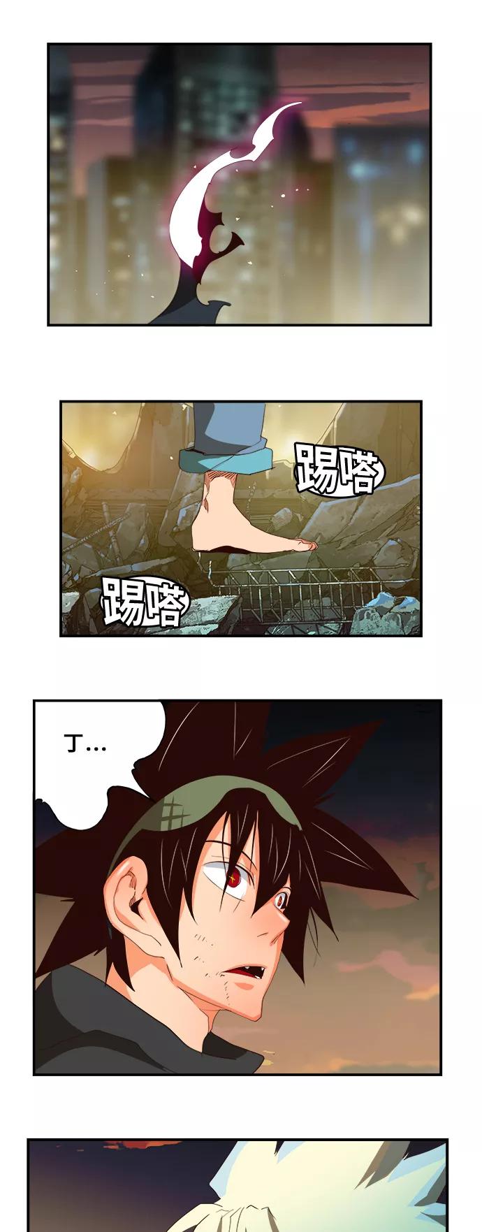 高校之神 - [第6部 RE：与神的较量] 第379话 - 第50张图