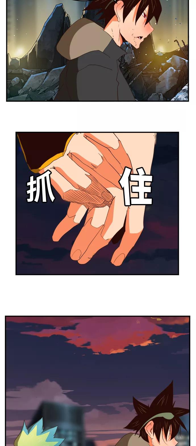 高校之神 - [第6部 RE：与神的较量] 第379话 - 第57张图