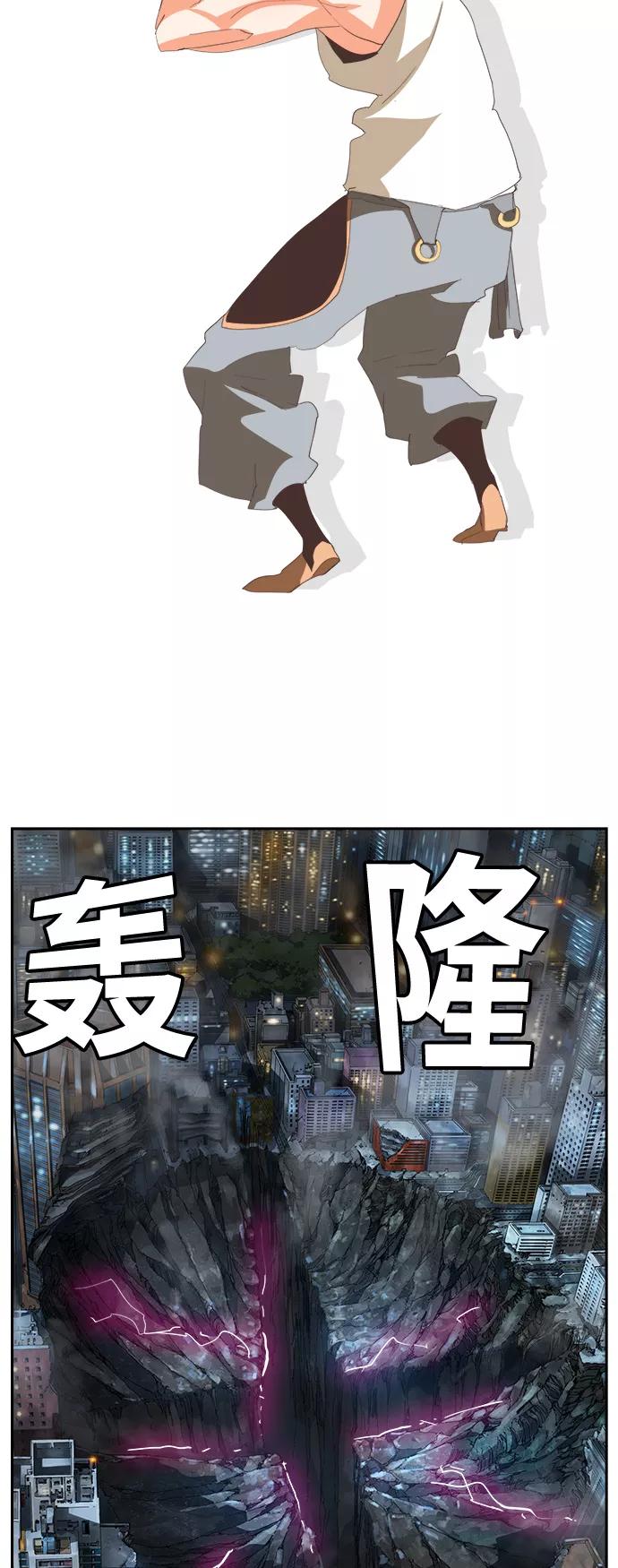 高校之神 - [第6部 RE：与神的较量] 第379话 - 第48张图