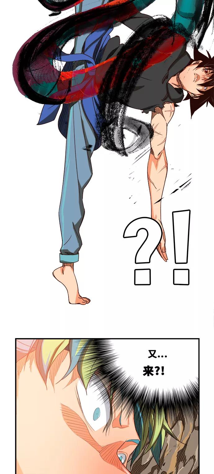 高校之神 - [第6部 RE：与神的较量] 第380话 - 第48张图