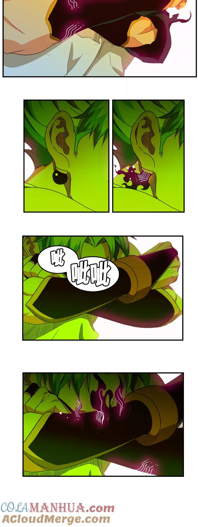 高校之神 - [第6部 RE：与神的较量] 第380话 - 第58张图