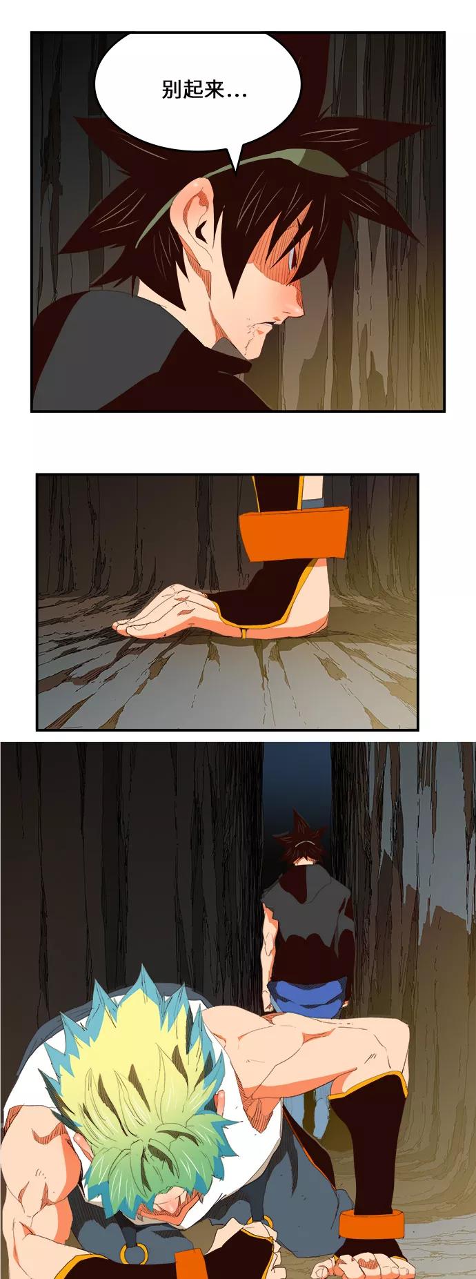 高校之神 - [第6部 RE：与神的较量] 第380话 - 第23张图