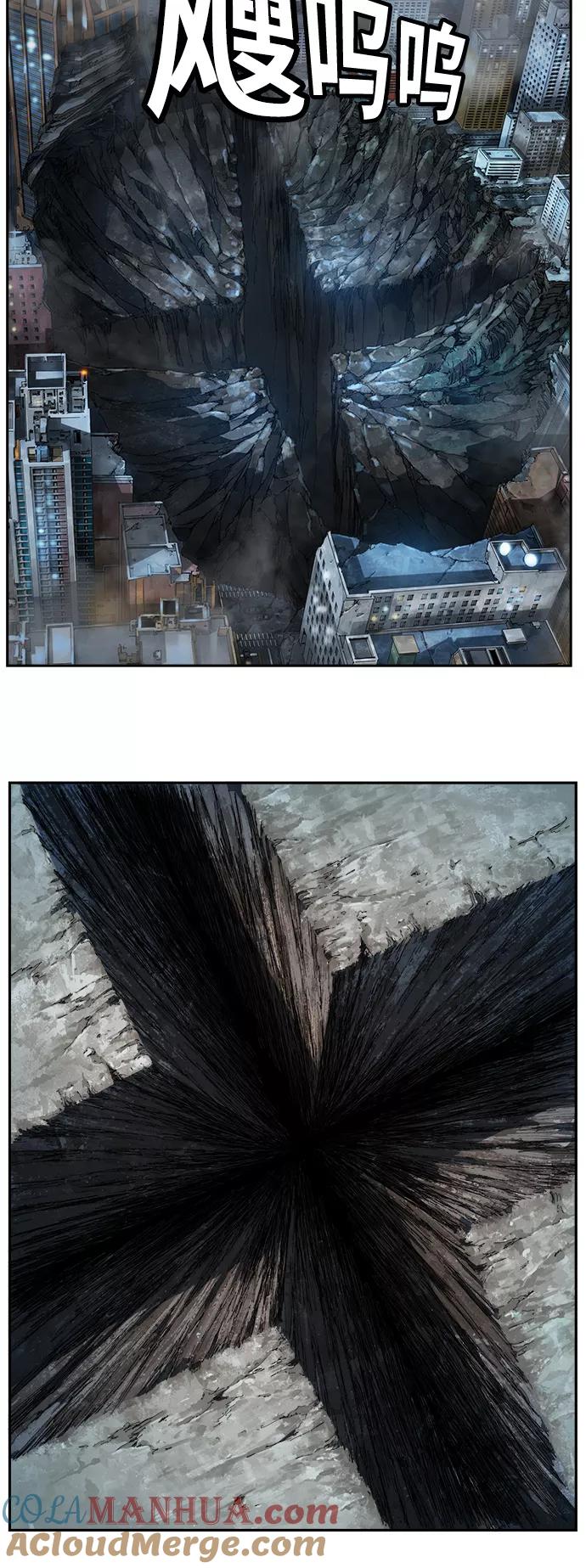 高校之神 - [第6部 RE：与神的较量] 第380话 - 第10张图