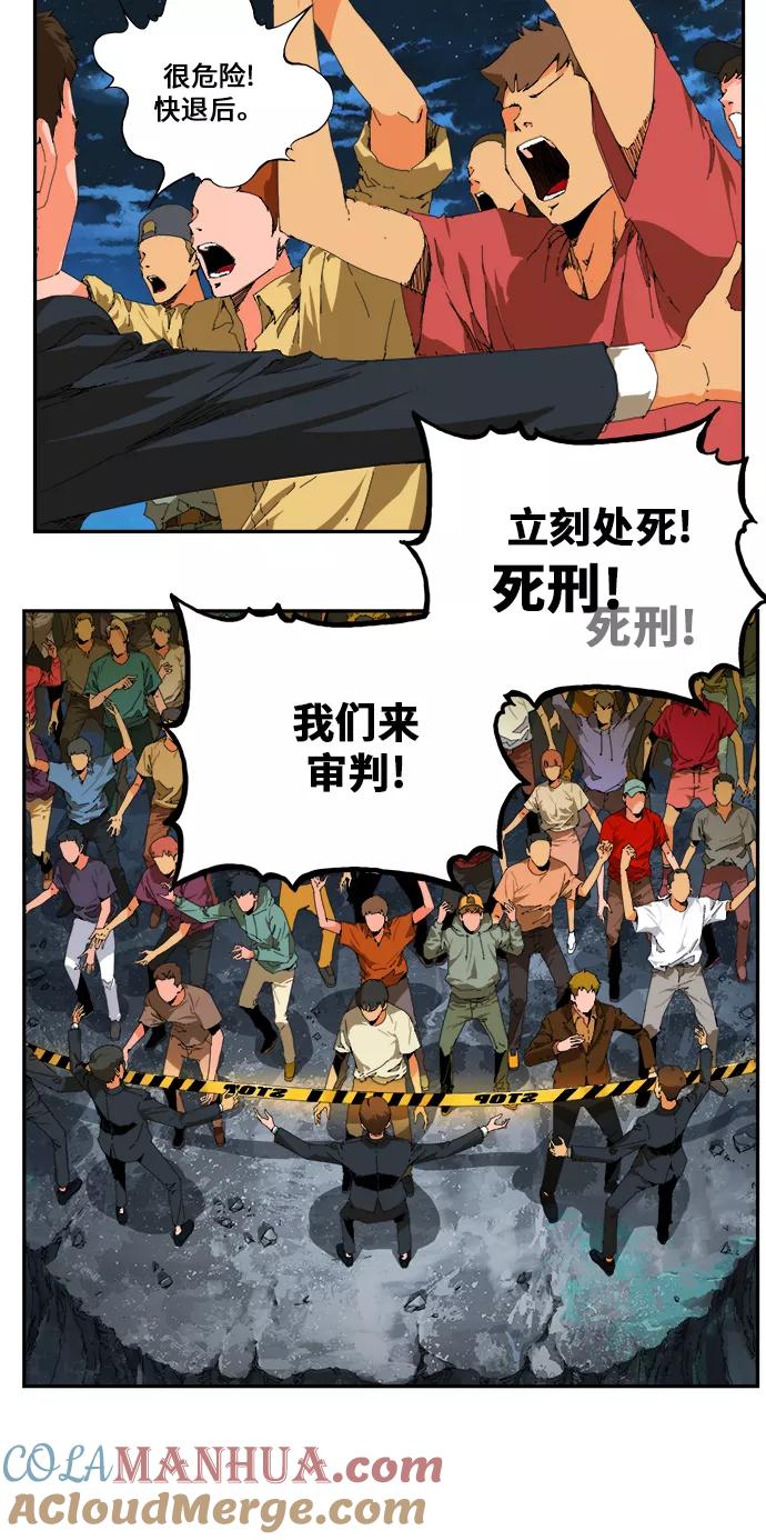 高校之神 - [第6部 RE：与神的较量] 第380话 - 第52张图