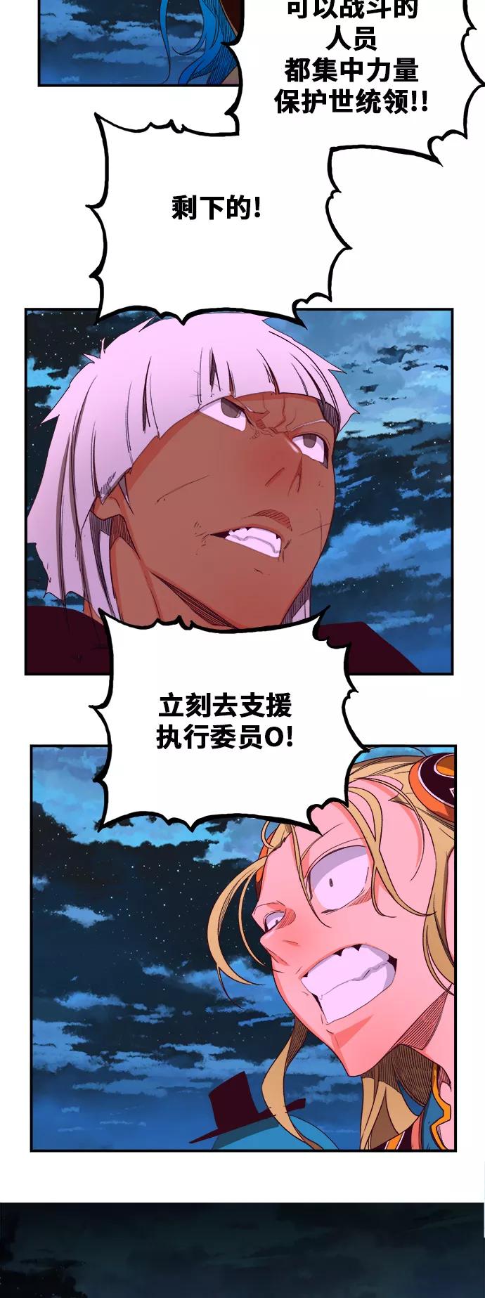 高校之神 - [第6部 RE：与神的较量] 第380话 - 第8张图