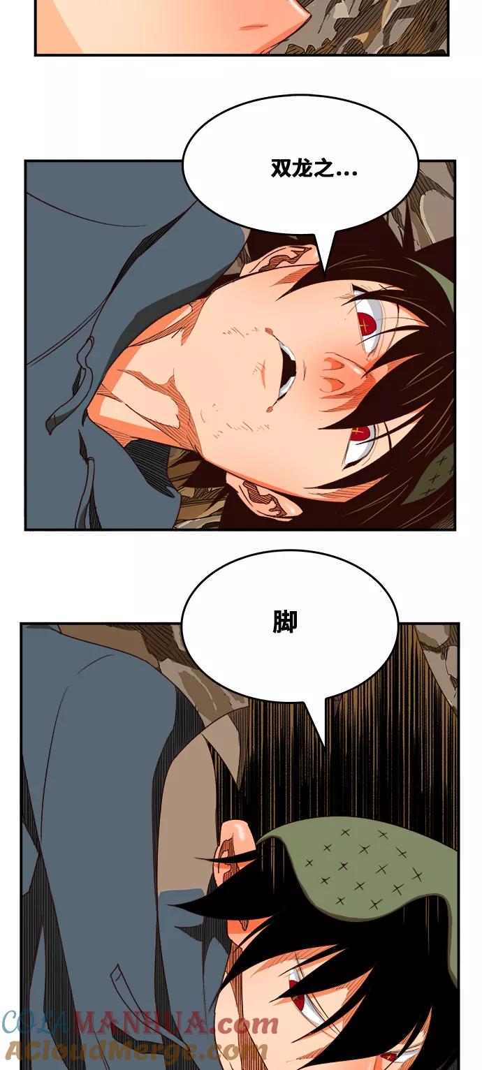 高校之神 - [第6部 RE：与神的较量] 第380话 - 第49张图