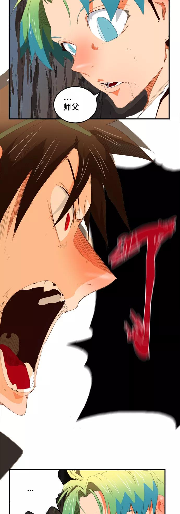 高校之神 - [第6部 RE：与神的较量] 第380话 - 第14张图