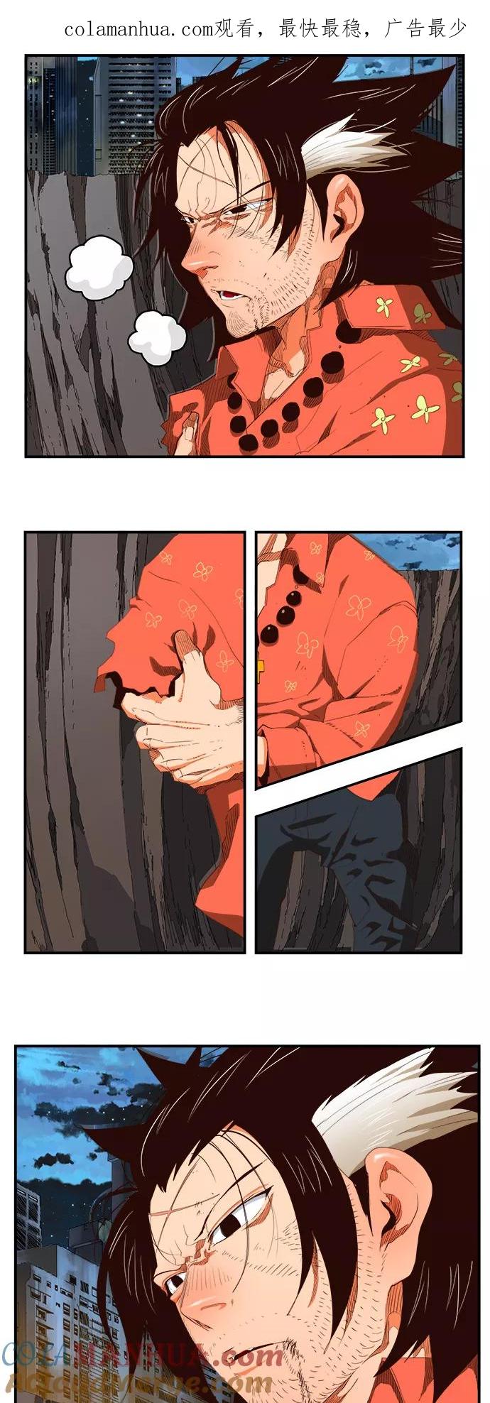 高校之神 - [第6部 RE：与神的较量] 第380话 - 第1张图