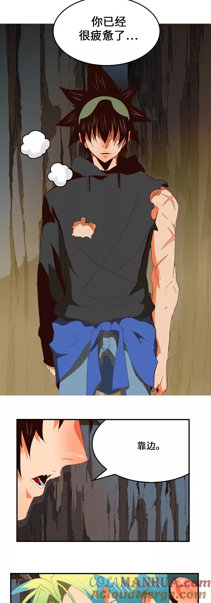 高校之神 - [第6部 RE：与神的较量] 第380话 - 第13张图