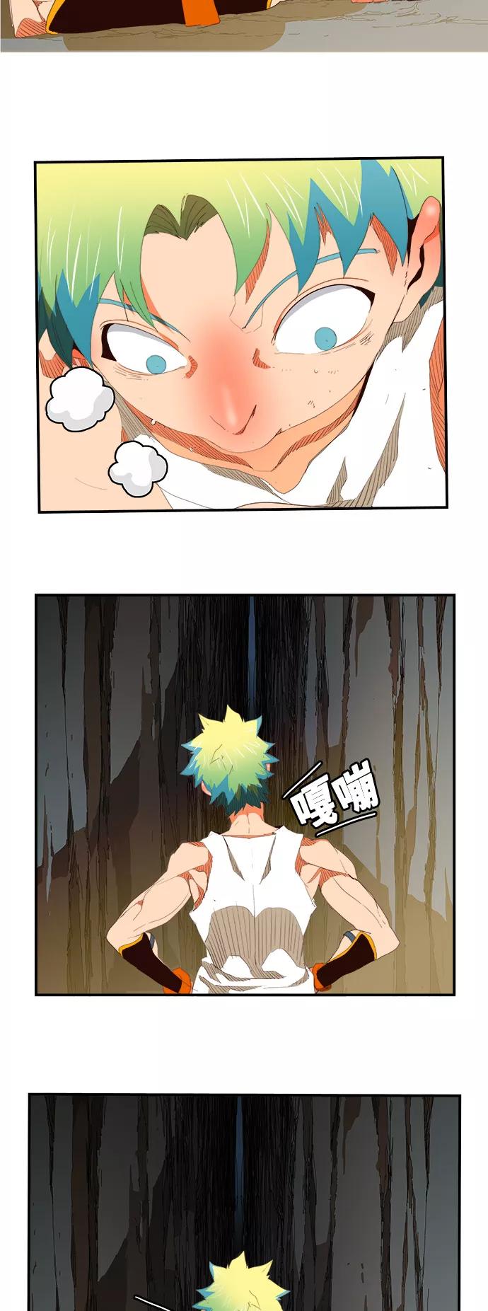 高校之神 - [第6部 RE：与神的较量] 第380话 - 第24张图