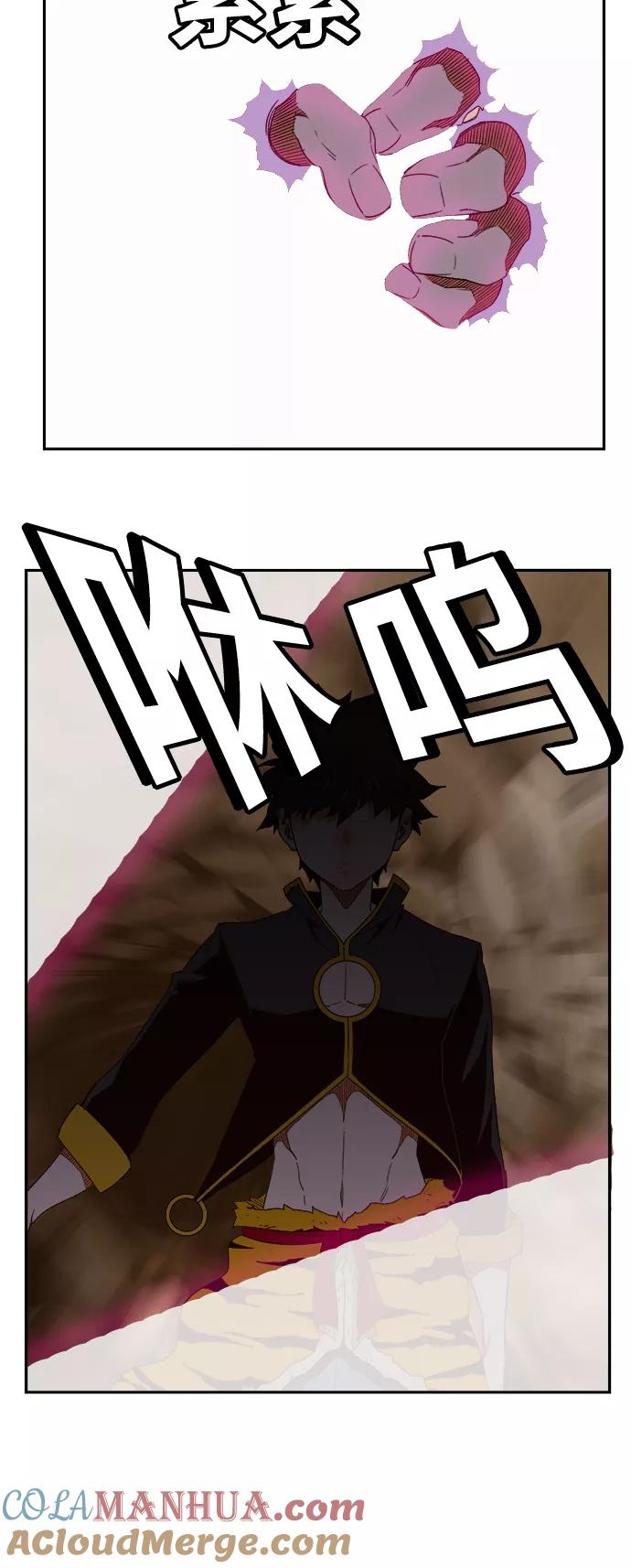 高校之神 - [第6部 RE：与神的较量] 第380话 - 第64张图