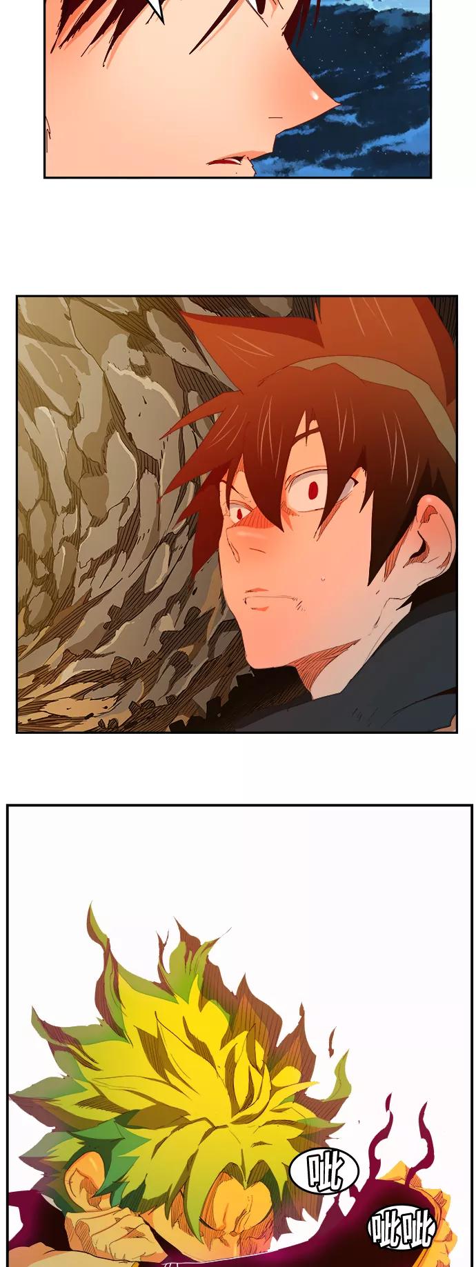 高校之神 - [第6部 RE：与神的较量] 第380话 - 第57张图